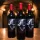 Ozzy Osbourne: disponibile il suo nuovo vino "Solar Red"